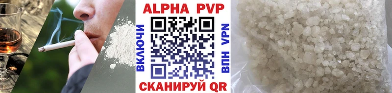 Alpha PVP СК Железноводск