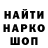 Амфетамин Розовый Surong Tang