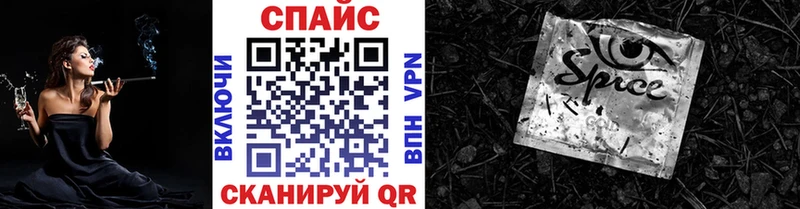 БУТИРАТ 1.4BDO  Купить закладки  Железноводск 
