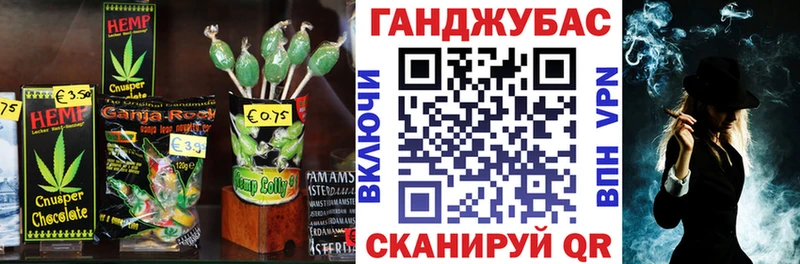 Canna-Cookies марихуана  Купить где  Железноводск 