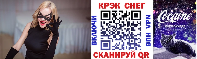 Кокаин Перу  Купить где  Железноводск 