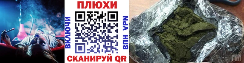 Гашиш hashish  Купить  Железноводск 