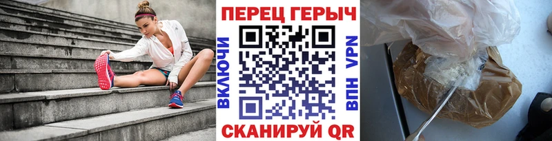 ГЕРОИН афганец  Купить  Железноводск 