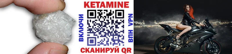 Купить  Железноводск  КЕТАМИН ketamine 