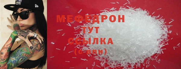 бутик Каменка
