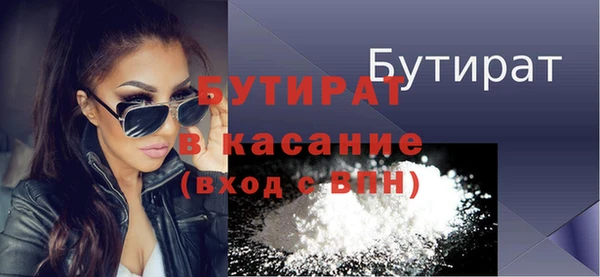 бутик Каменка