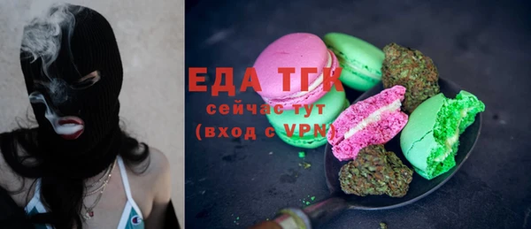бутик Каменка