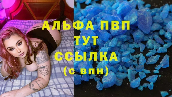 бутик Каменка