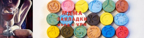 бутик Каменка