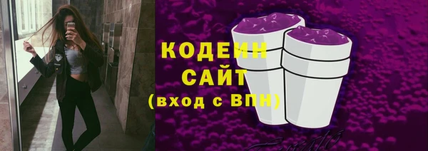 бутик Каменка