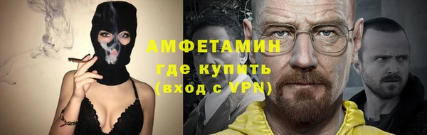 бутик Каменка