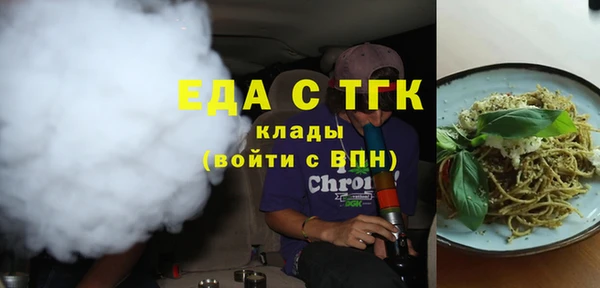 бутик Каменка