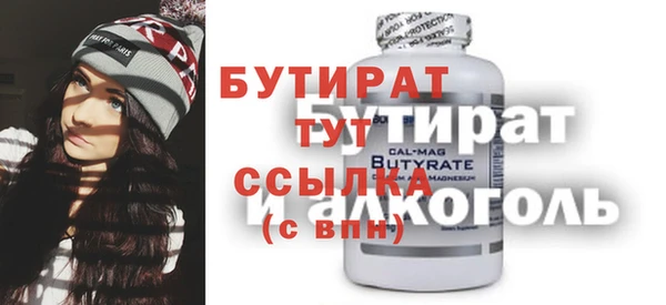 бутик Каменка