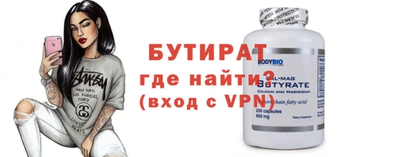 индика Каменск-Шахтинский