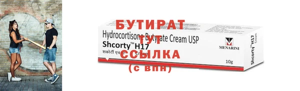 бутик Каменка