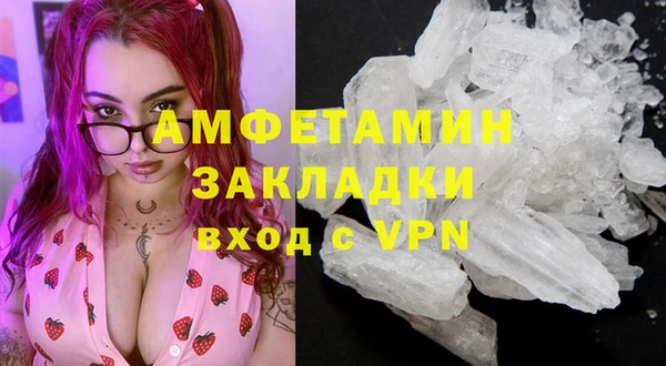 бутик Каменка
