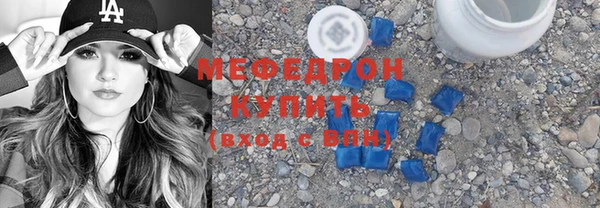 индика Каменск-Шахтинский