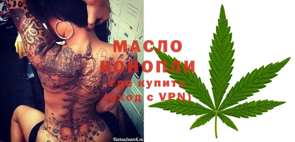 бутик Каменка