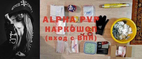 бутик Каменка