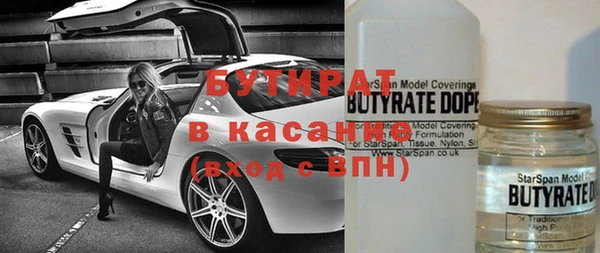 бутик Каменка