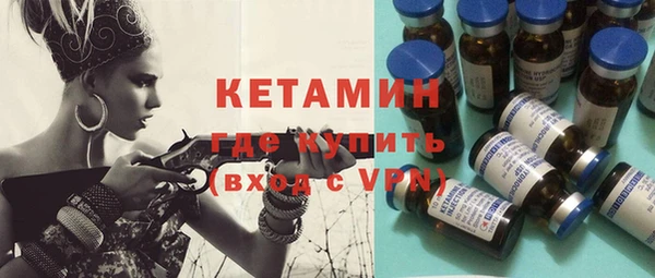 бутик Каменка