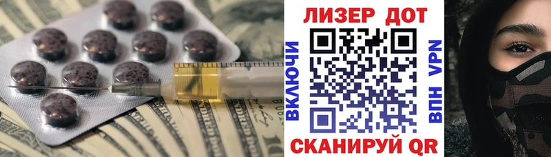 LSD-25 экстази ecstasy  Купить  Железноводск 