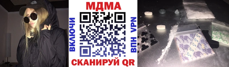 Купить закладки  Железноводск  MDMA молли 
