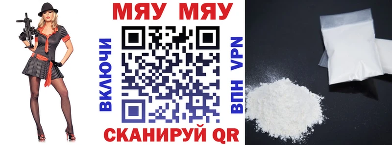 Купить закладки  Железноводск  Меф кристаллы 