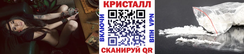 Купить  Железноводск  МЕТАМФЕТАМИН винт 