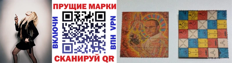 Марки 25I-NBOMe 1500мкг  Купить где  Железноводск 