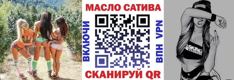 Купить  Железноводск  ТГК гашишное масло 